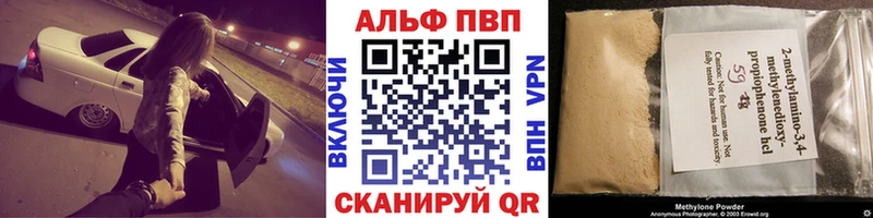 где найти   Грозный  Alfa_PVP крисы CK 