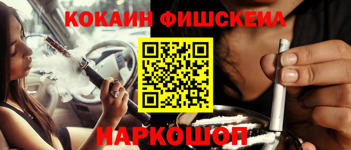 Cocaine Перу Грозный