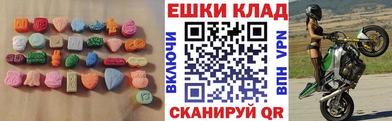 Ecstasy TESLA  mega tor  Грозный  дарнет шоп 