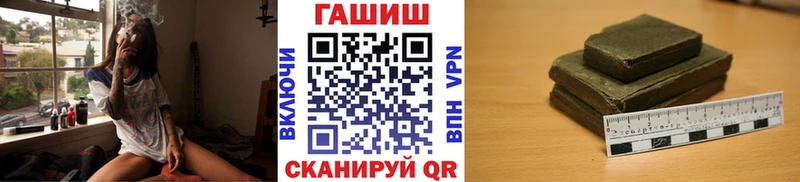 гидра ССЫЛКА  Грозный  ГАШИШ hashish 