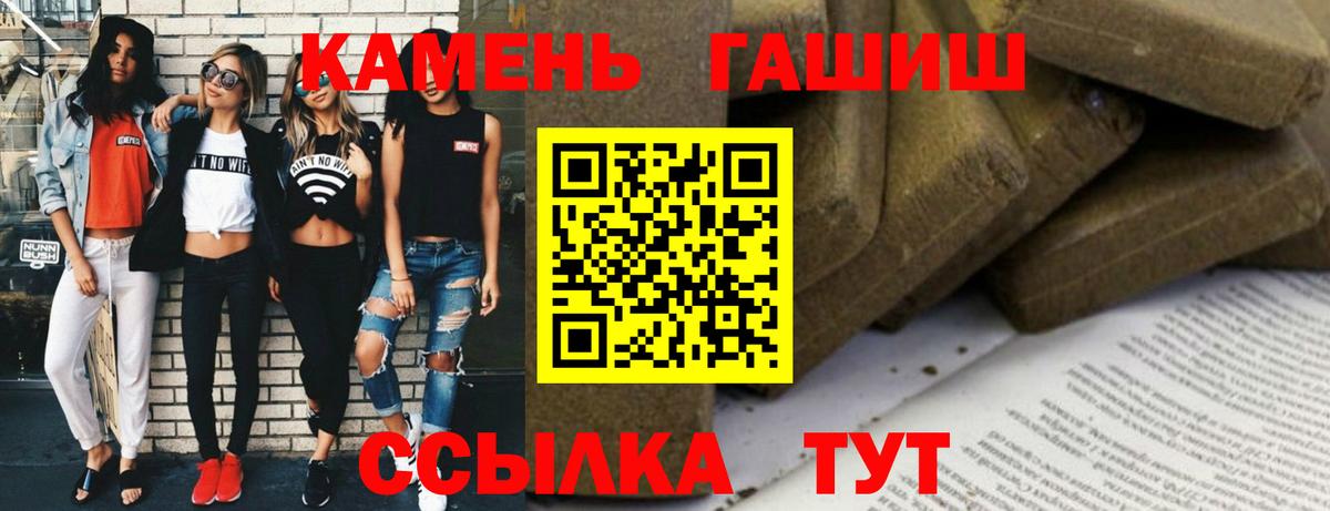 ГАШИШ гарик  ГАШ  Грозный  ГАШИШ Изолятор  Вход с VPN 