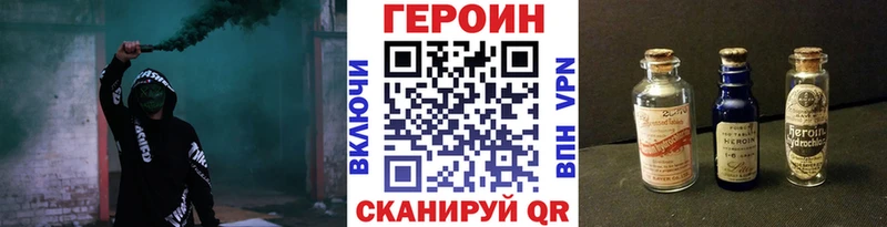 Героин VHQ  Грозный 