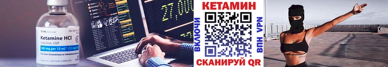 КЕТАМИН ketamine  Грозный 