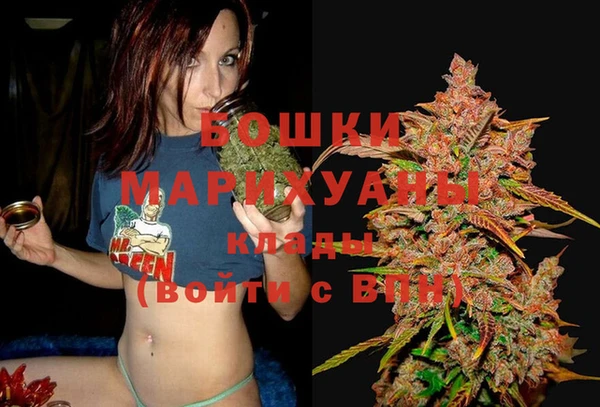 молекула духа Абаза
