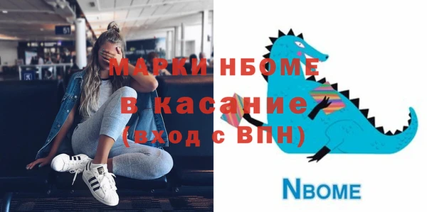 крисы Абдулино