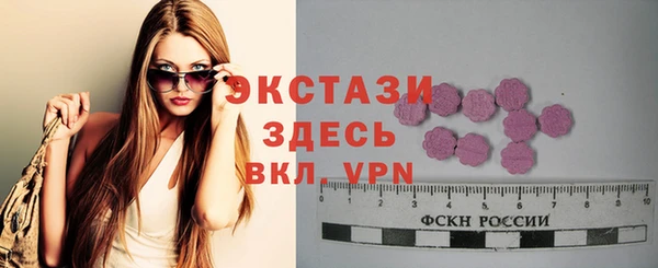 крисы Абдулино