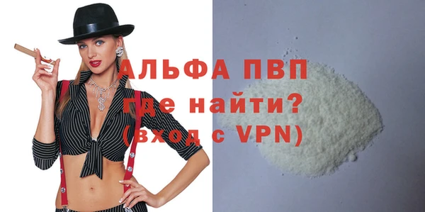 MDMA Premium VHQ Абинск