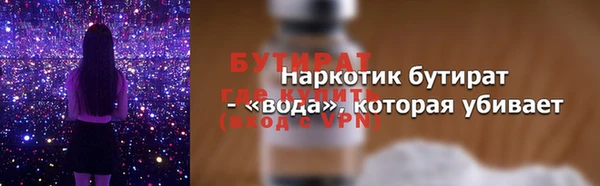 крисы Абдулино