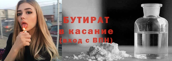 MDMA Premium VHQ Абинск