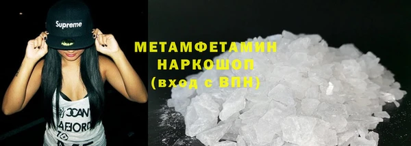 крисы Абдулино