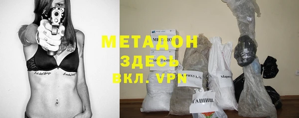 молекула духа Абаза