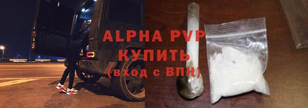 мескалин Лабытнанги