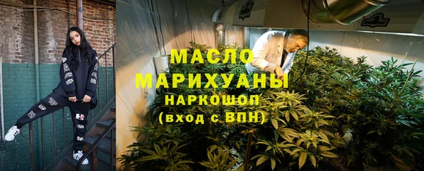 MDMA Premium VHQ Абинск
