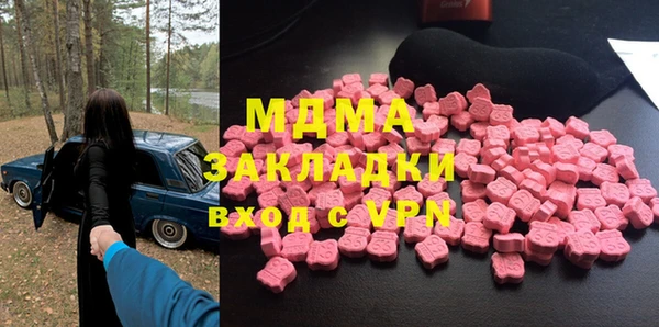 MDMA Premium VHQ Абинск