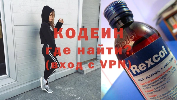 молекула духа Абаза