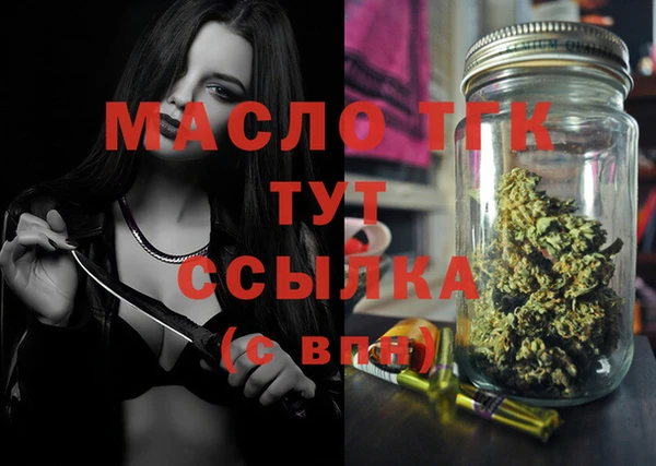 молекула духа Абаза