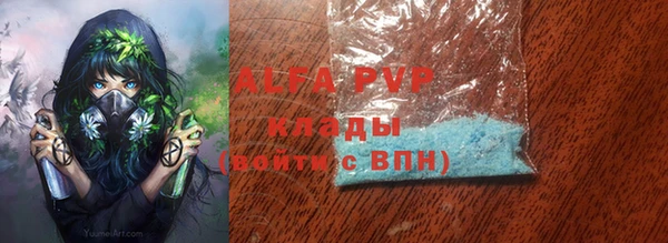 mdpv Алексин
