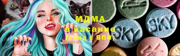 MDMA Premium VHQ Абинск