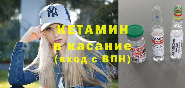 молекула духа Абаза