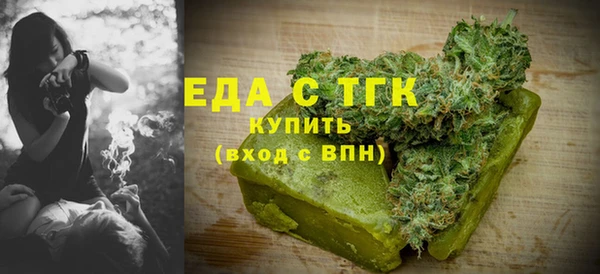 шишки Алексеевка