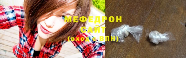 MDMA Premium VHQ Абинск