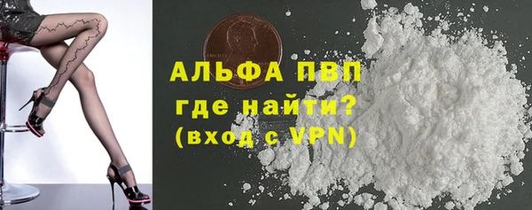 MDMA Premium VHQ Абинск