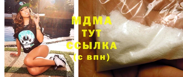 MDMA Premium VHQ Абинск
