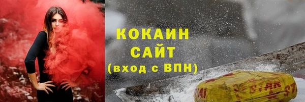 мескалин Лабытнанги