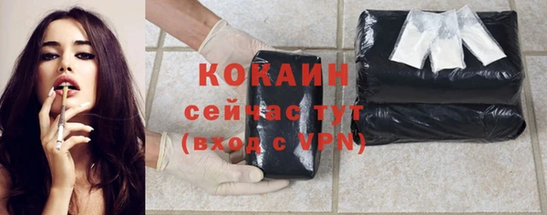молекула духа Абаза