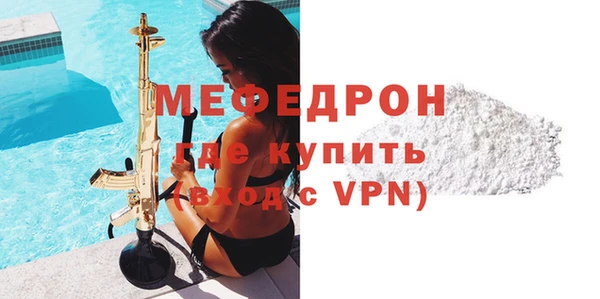 молекула духа Абаза