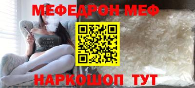 таблы Ливны