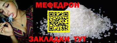 таблы Ливны