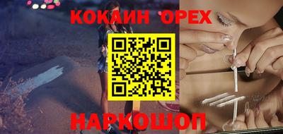 ГАЛЛЮЦИНОГЕННЫЕ ГРИБЫ Ликино-Дулёво