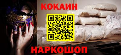 таблы Ливны