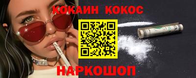 ГАЛЛЮЦИНОГЕННЫЕ ГРИБЫ Ликино-Дулёво