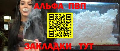 синтетический гашиш Лесосибирск