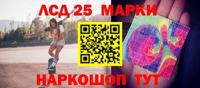 синтетический гашиш Лесосибирск