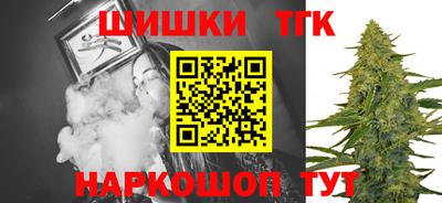 синтетический гашиш Лесосибирск