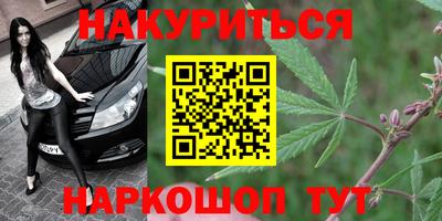 таблы Ливны