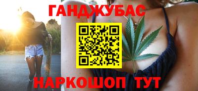 таблы Ливны