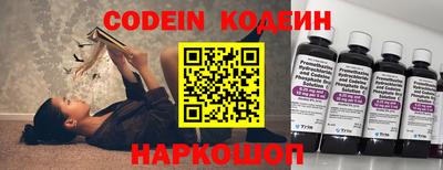 ГАЛЛЮЦИНОГЕННЫЕ ГРИБЫ Ликино-Дулёво