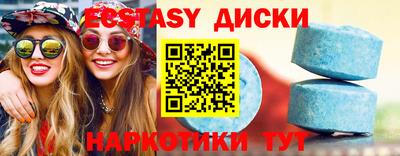 синтетический гашиш Лесосибирск