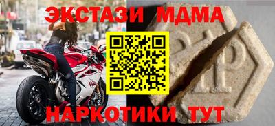 таблы Ливны