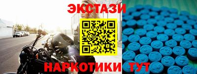 таблы Ливны