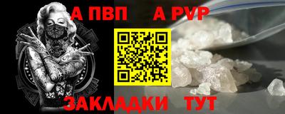 синтетический гашиш Лесосибирск