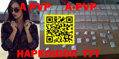 синтетический гашиш Лесосибирск