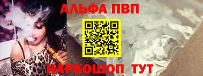 синтетический гашиш Лесосибирск