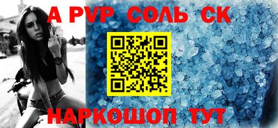 таблы Ливны