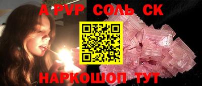 таблы Ливны