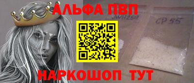 синтетический гашиш Лесосибирск